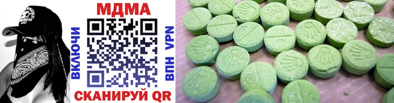 наркота Благодарный MDMA молли