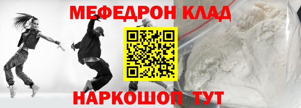 МЕФ  Благодарный