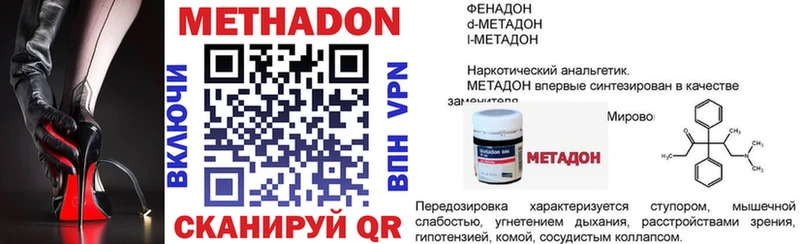 где найти   Благодарный  Метадон кристалл 