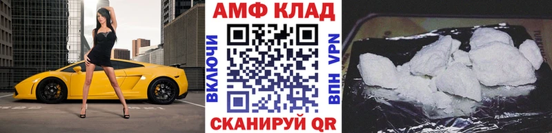 купить наркоту  Благодарный  МЕТАМФЕТАМИН винт 