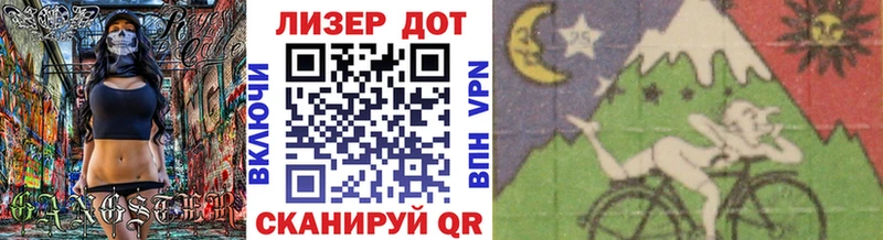 Марки 25I-NBOMe 1500мкг hydra зеркало Благодарный закладки
