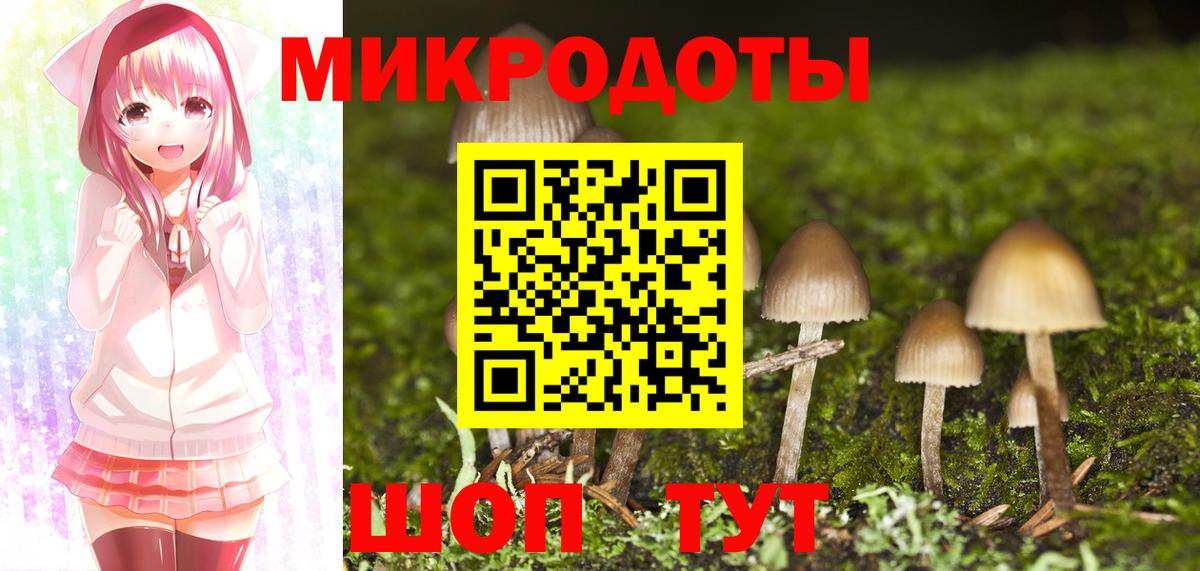 Кодеин Благодарный