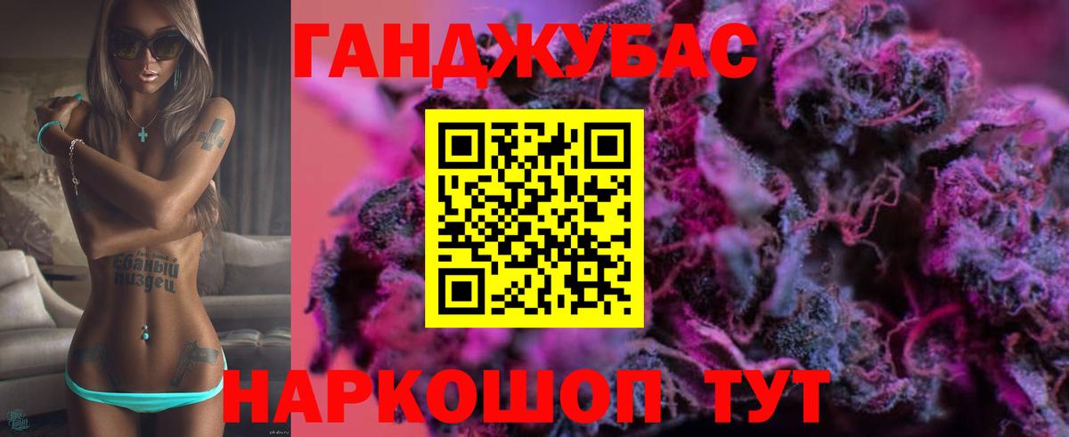 Марихуана тримм  Конопля Ganja  Благодарный  Конопля White Widow  Вход с VPN 