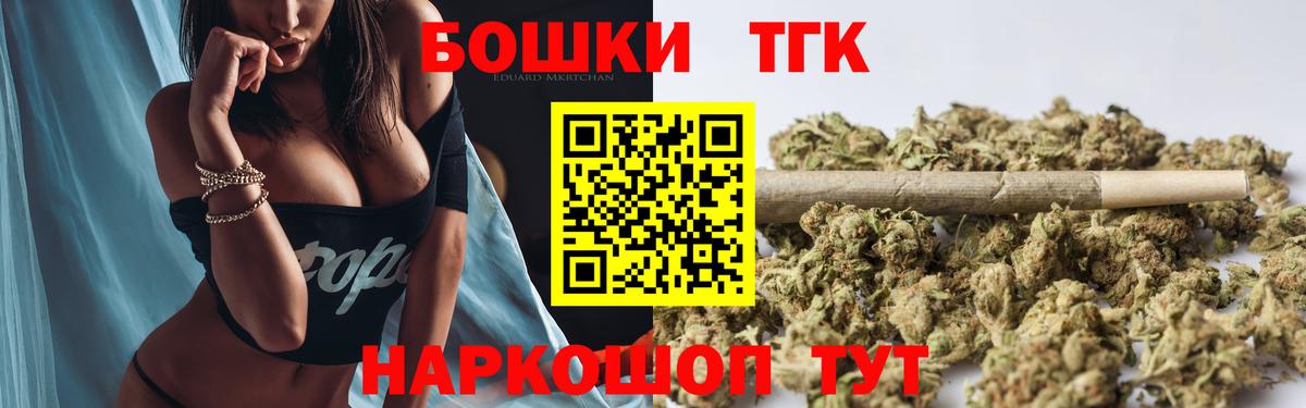 Бошки марихуана Bruce Banner Благодарный